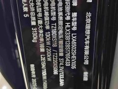Li Auto L7 Max Smart Refresh Edition - ფოტო 17