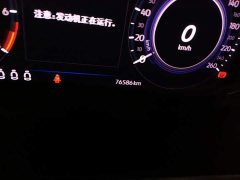 Volkswagen Tiguan L Plug-in Hybrid 2022 430PHEV Plug-in Hybrid Premium Edition - ფოტო 13