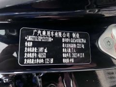 GAC Aion M6 2023 PRO 270T DCT Luxury - ფოტო 9