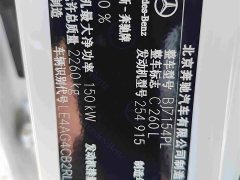Mercedes-Benz C-Class C 260 L Dark Night Sport Edition - ფოტო 17