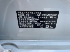 BMW 3 Series 320Li M Sport Package - ფოტო 17