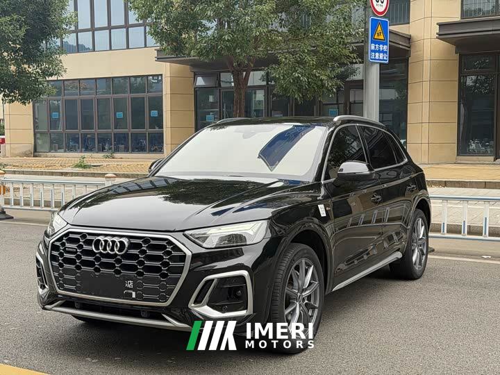 Audi Q5L 40T Luxury Dynamic