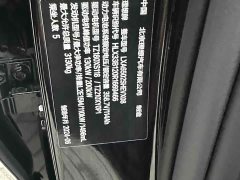 Li Auto L7 MAX - ფოტო 16