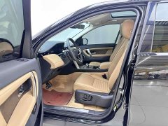 Land Rover Discovery Sport 2024 Performance Technology Edition - ფოტო 9