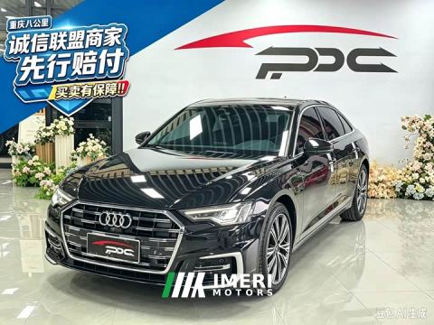 2022 Audi A6L 45 TFSI Premium Dynamic
