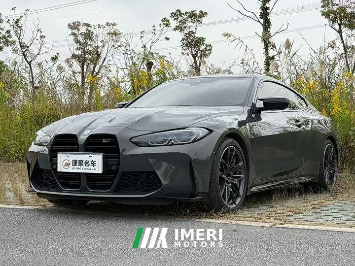 BMW M4 2023 M4 Coupe M xDrive Thunder Edition - ავტომობილი ჩინეთიდან