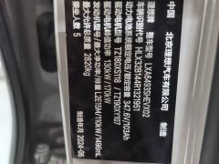 Li Auto L6 Pro - ფოტო 8
