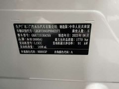 Honda Vezel 2023 1.5L CVT Tech Edition - ფოტო 18