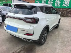Chery Xuanjie Pro EV 2022 401km Comfort Edition - ფოტო 4
