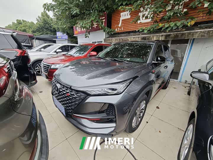 Changan CS75PLUS 1.5T Automatic Deluxe
