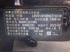 BMW 5 Series Facelift 530Li Premier M Sport Package - ფოტო 16