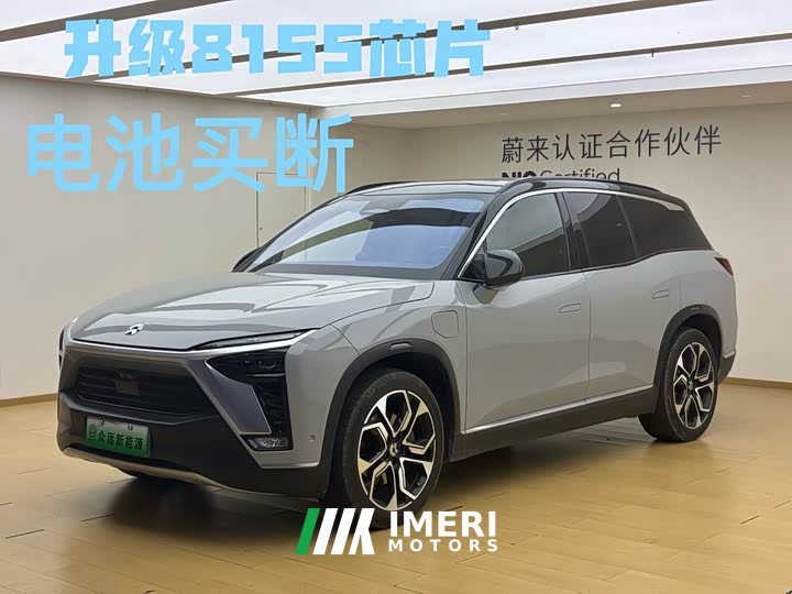 NIO ES8 415KM Signature Edition Six-Seater