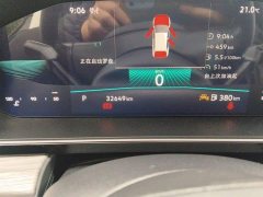 Volkswagen Sagitar 2023 280TSI DSG Excellence Edition - ფოტო 13