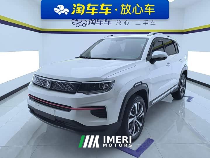 Changan CS35 PLUS Honor Million Edition 1.6L CVT Luxury Edition - ავტომობილი ჩინეთიდან