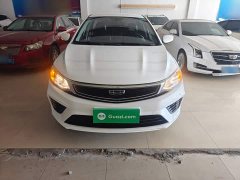 Geely Emgrand 2020 Facelift 1.5L CVT Asian Games Edition - ფოტო 2