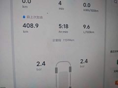 Li Auto L7 Pro Smart Refresh Edition - ფოტო 13