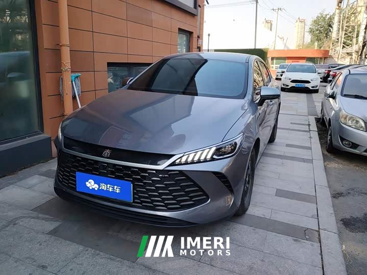 BYD Qin PLUS DM-i Smart Drive Edition 55KM Leading