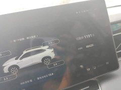 SAIC MG RX5 1.5T Luxury Sliding Screen Edition - ფოტო 14