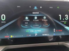 Chery Arrizo 8 2022 1.6T DCT Elegant - ფოტო 14