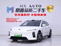 NIO ET5T Natural Wonderland Edition 100kWh Touring - ფოტო 1