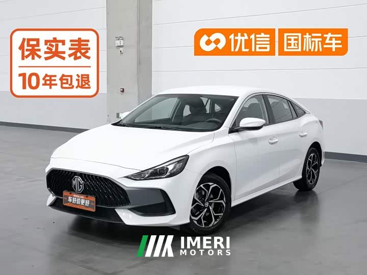 SAIC MG5 180DVVT Manual Elegance Edition