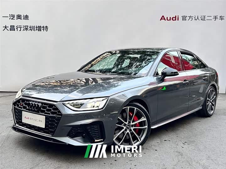 Audi S4 3.0TFSI