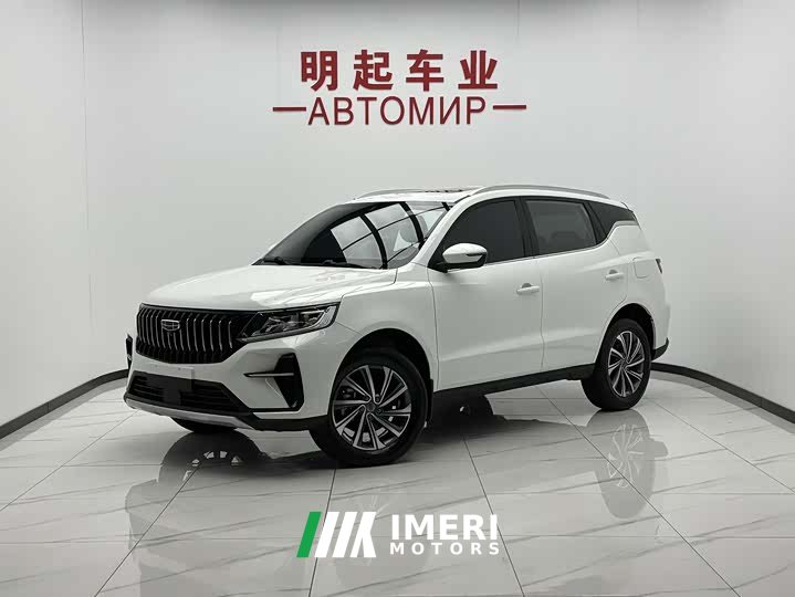 Geely Emgrand X6 2021 PRO 1.4T Automatic Luxury - ავტომობილი ჩინეთიდან