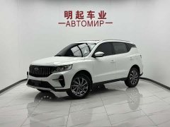 Geely Emgrand X6 2021 PRO 1.4T Automatic Luxury - ფოტო 1