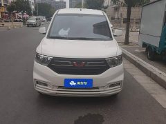 Wuling Hongguang V 2022 1.5L Dynamic Comfort Electric Power Steering - ფოტო 2