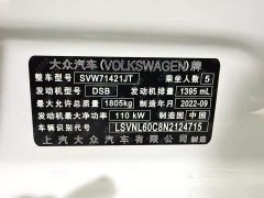 Volkswagen Lavida 2023 280TSI DSG Starry Sky Full-Featured Edition - ფოტო 12