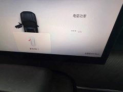 Chery Fengyun T9 120 Long Range Flagship 7-Seater Ternary Lithium - ფოტო 10