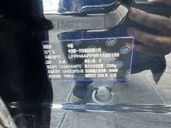 FAW Red Flag HS5 2.0T AWD Flagship Pro Edition - ფოტო 18
