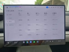 Xiaomi SU7 2024 Rear-Wheel Drive Ultra-Long Range Advanced Autonomous Driving Pro - ფოტო 11