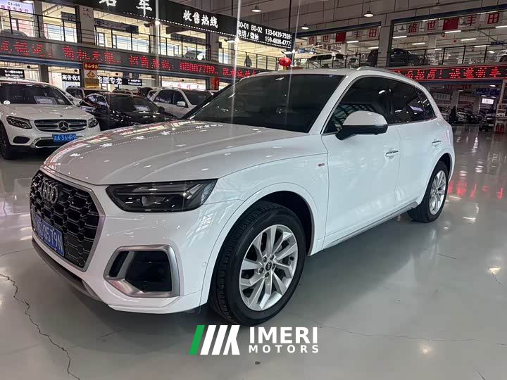 Audi Q5L 40 TFSI Luxury Dynamic