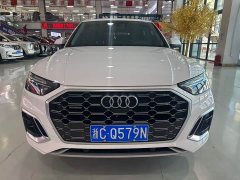 Audi Q5L 40 TFSI Luxury Dynamic - ფოტო 2
