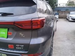 Changan CS75 Glory Million Edition 280T DCT Navigation - ფოტო 7