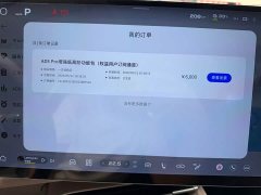 Deepal Deep Blue S07 630Ultra Huawei Qiankun Laser Edition - ფოტო 5
