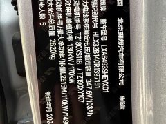 Li Auto L6 Pro - ფოტო 12