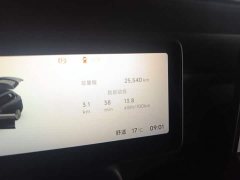Leapmotor B10 510 LiDAR Edition - ფოტო 8