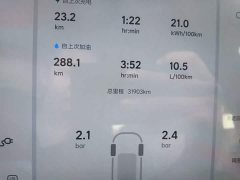 Li Auto L7 Max Smart Refresh Edition - ფოტო 11