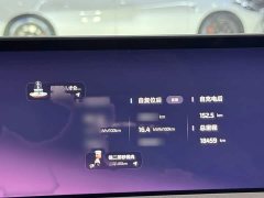 IM Motors Zhiji L6 Ultra - ფოტო 11