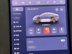 IM Motors Zhiji L6 Ultra - ფოტო 13