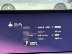 IM Motors Zhiji L6 Ultra - ფოტო 3
