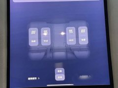 IM Motors Zhiji L6 Ultra - ფოტო 4