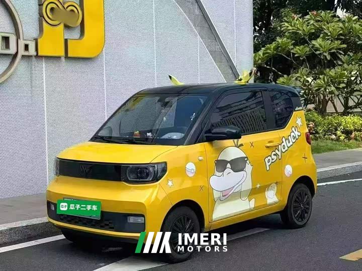 Wuling Hongguang MINIEV Macaron Fashion Edition LFP Battery