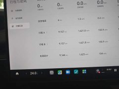 Xiaomi SU7 Rear-Wheel Drive Long Range Smart Driving Edition - ფოტო 11