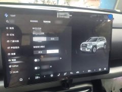 Fangchengbao Titanium 3 501KM Rear-Wheel Drive Max Edition - ფოტო 18