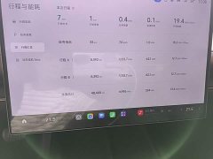 Xiaomi SU7 2024 Rear-Wheel Drive Long Range Smart Driving Edition - ფოტო 11