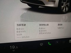 Tesla Model Y 2022 Facelift Rear-Wheel Drive - ფოტო 11