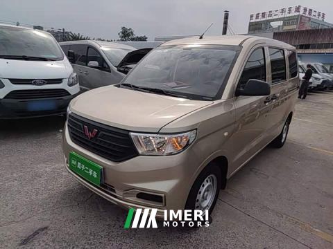 2025 Wuling Hongguang V 1.5L Dynamic Edition Electric Power Steering